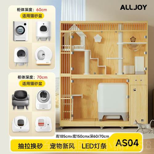 正品纯白猫别墅家用豪华实木猫笼可放智猫自动盆砂超大空间猫能柜