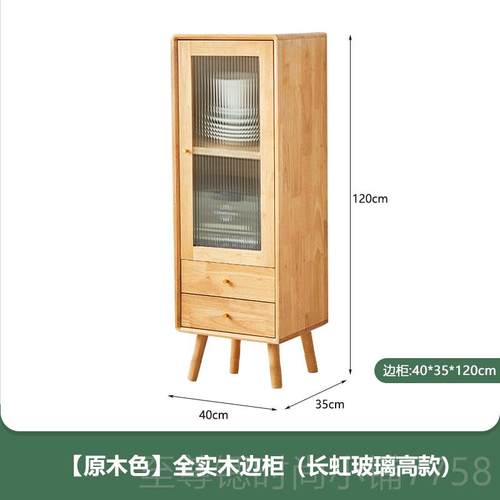 正品云云实佳美木边柜樱桃木客色厅角柜现代简约家用北夹缝柜欧风