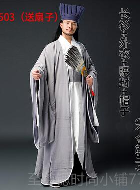 正品新款服古装演汉服三国谋谋士服古代影视孔明服诸葛亮臣宰相出