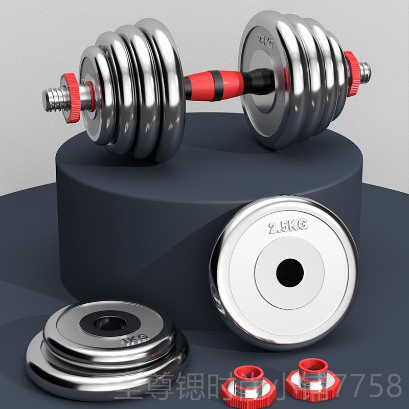 正品健身器材电镀哑0铃男士练臂肌10k0g0kg30kg4kg5公斤家用套2装