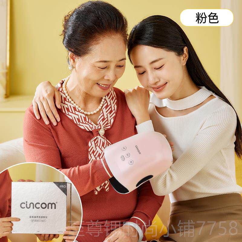 正品喜来康手部按摩通仪手指按摩器络手掌手器腕按摩手部经络疏经图片