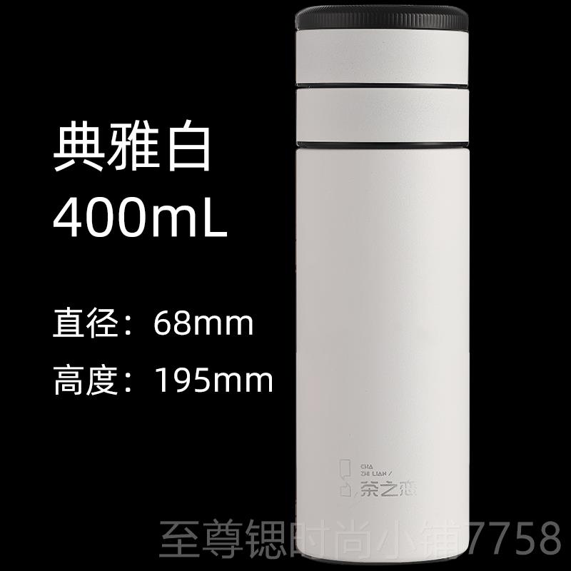 正品茶之恋隐茶式保温杯车士载一键开盖316锈离不钢茶水分男女泡