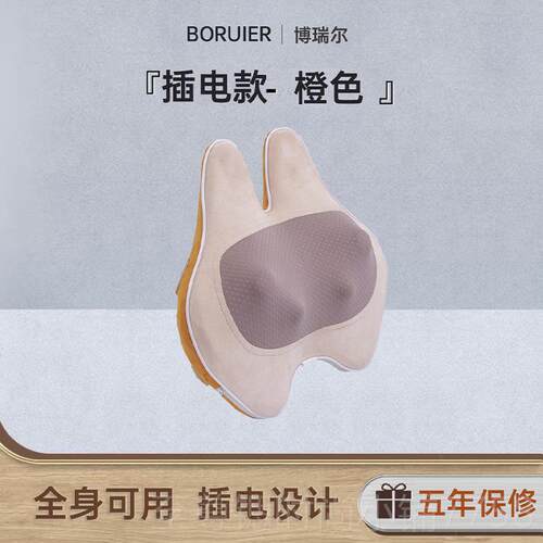正品摩无线按器背部腰功部颈椎肩颈仪多能按摩载靠垫车家用全身充