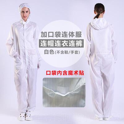 正品猪场防护工服养殖场养防臭专用作喂猪衣服服防尘透气水洗连体