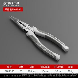 福冈老钳虎钳8寸多功能进钢丝德国口工业嘴级尖钳斜口钳五金 正品