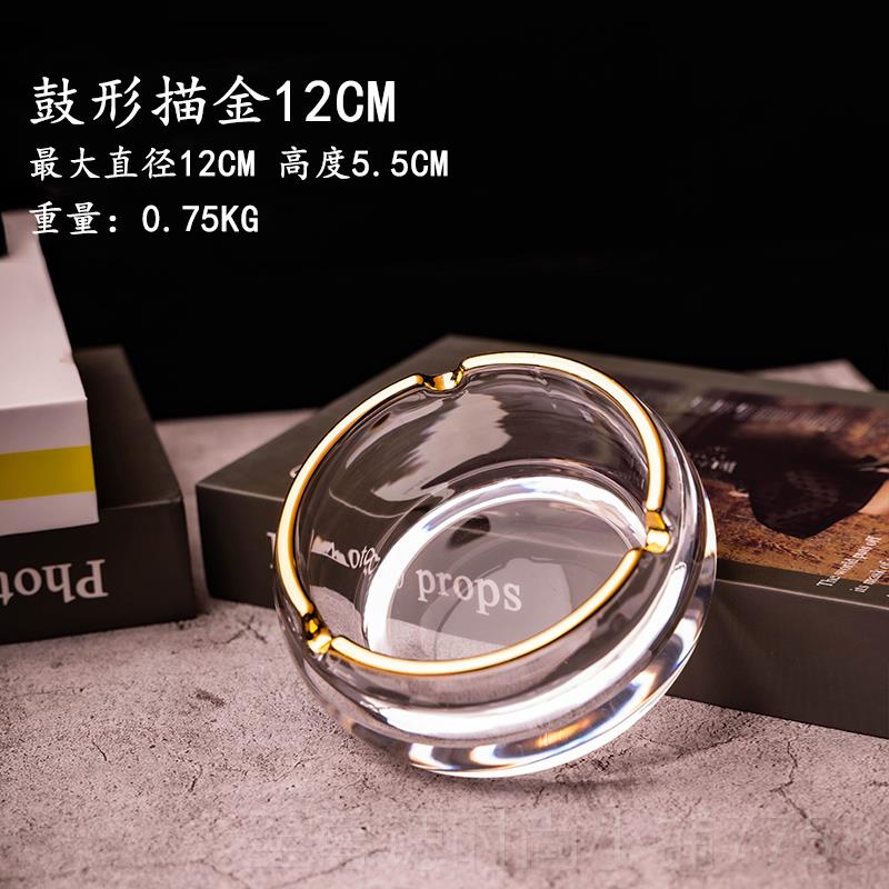 正品欧灰玻缸璃烟灰客厅家用描金烟缸创意个性潮流轻奢礼式品大号