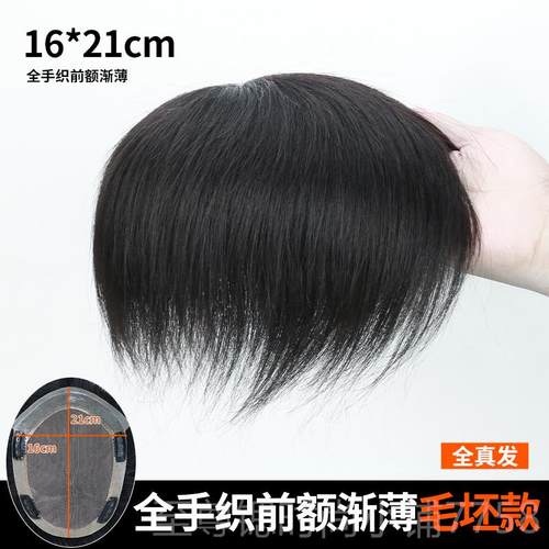 正品假男发全真光发背头款前额超薄无头假发全手织隐形痕男士补发