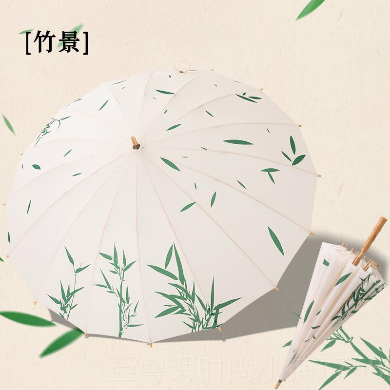 正品竹长伞柄伞小清纯新日本色系节16骨抗风直柄雨男女晴雨两用伞