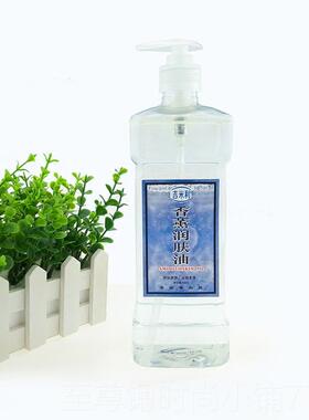 正品美容院大瓶按摩油精油香薰润肤润发保湿B油B全身开通背经络推