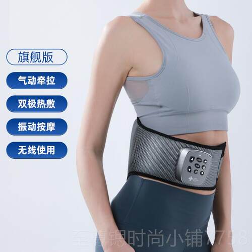正品腰部按摩器仪腰神器家用腰疼颈加热护腰带腰椎椎背部痛椎热脊