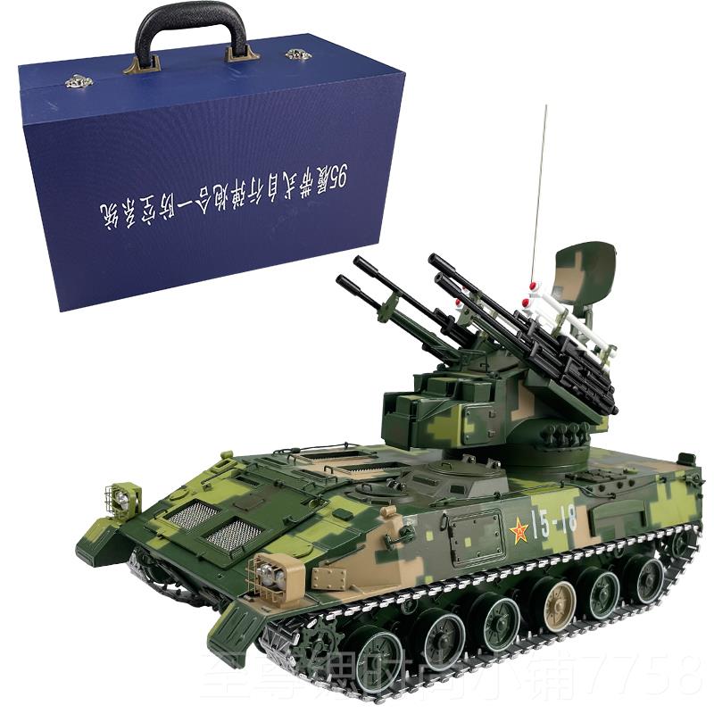 正品122 P9GZ5式:行高炮合一防空系统 军事模自型合金装甲静态成