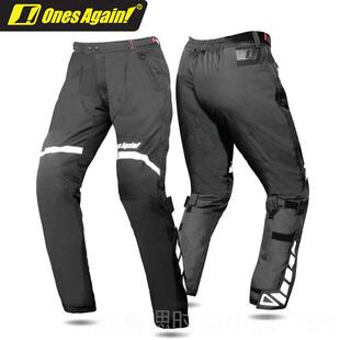 正品摩托车骑行裤冬季风暖速脱大码机车防保摔护腿男女防寒快脱装