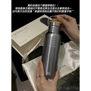 正品EMO高ULI一暮里保温杯316不钢男O女士学生水锈杯级感礼盒车载