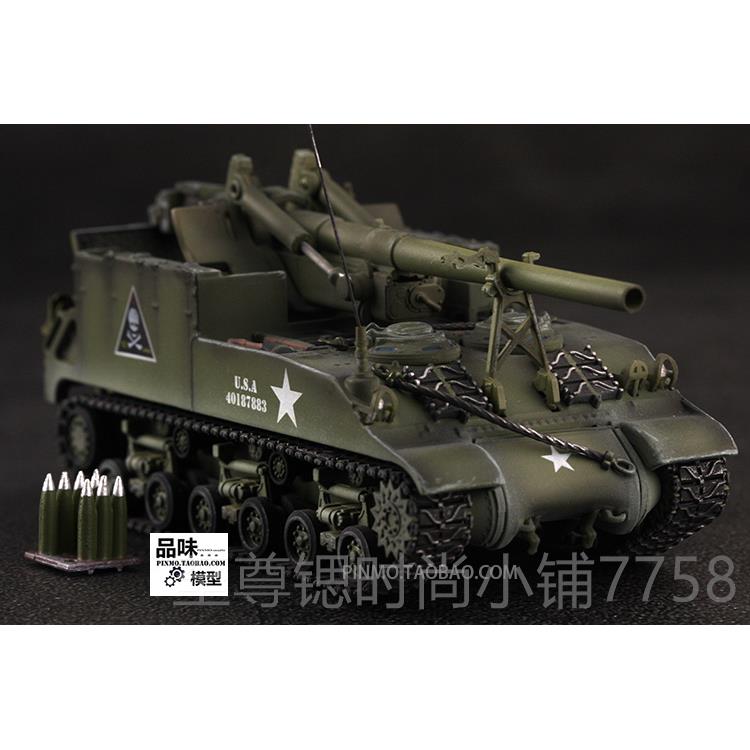 正品新品 PMA 1行/72美国长脚 汤姆 M4自火炮 合金成品0模型 骷髅