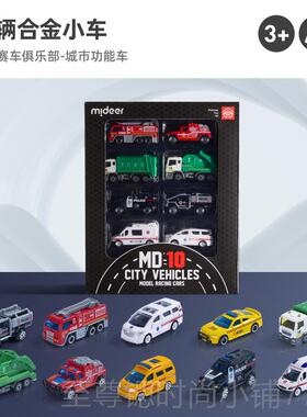 正品miee弥鹿儿童d具合金工程消防垃圾小汽车仿真模r型男孩生日玩