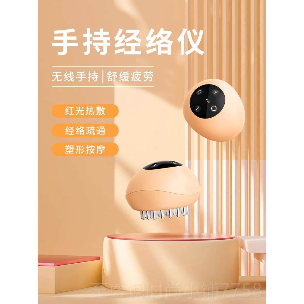 正品电动络刷全身五行瘦刮刷痧疏通仪淋巴腿头部按刷摩器脉经冲理