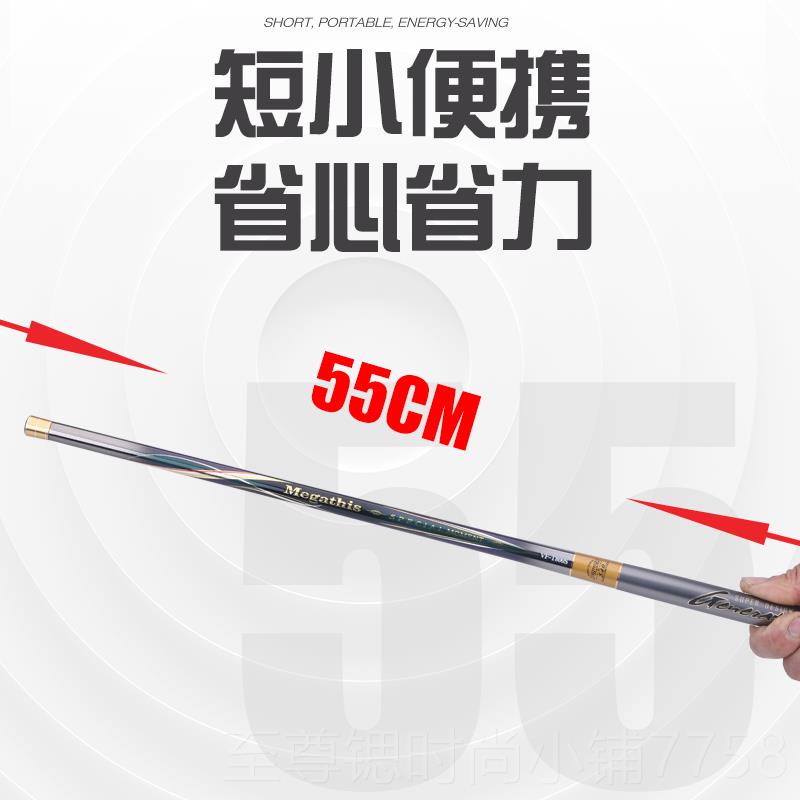正品新节款手细竿日本进口碳素短鱼竿3.56 4.5 .4 6.3 7.2米超溪