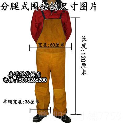 正品牛皮电焊焊围裙焊接防护工作服隔安热电工焊皮全衣专业电焊衣
