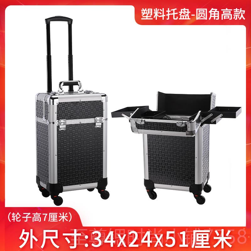 正品大号多功能家具维修美容漆补漆油漆纳收盒拉杆式工具箱轮带移图片