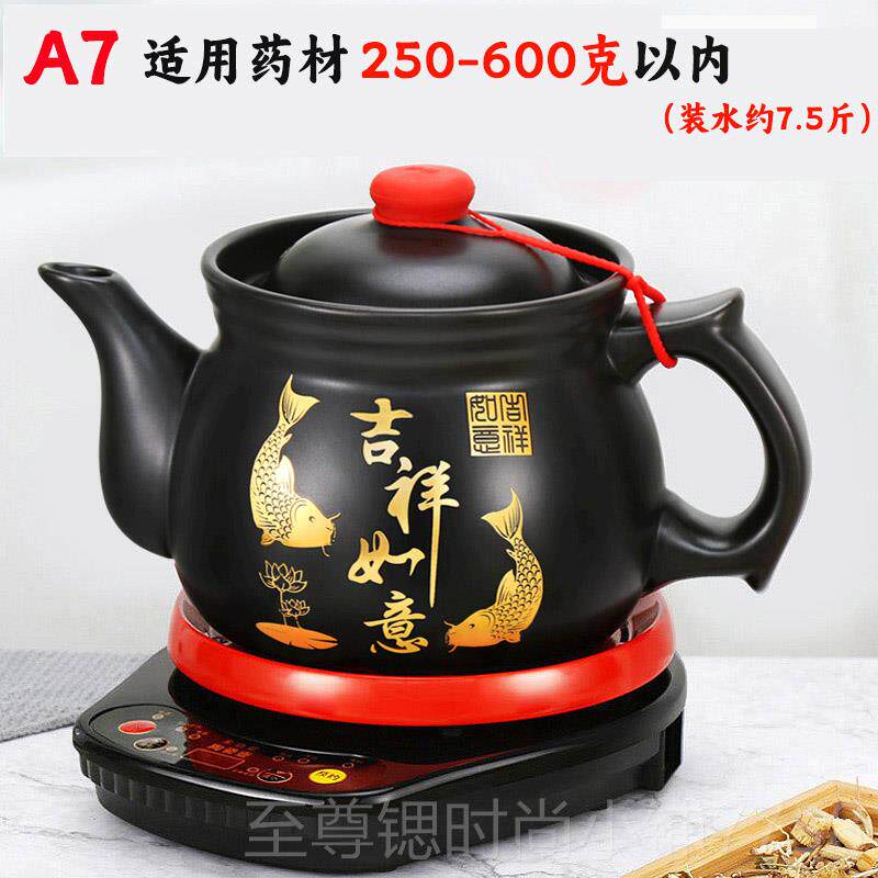 正品全自动中药煎药壶煲家用养生陶瓷砂药罐大容量中医药砂锅煎熬