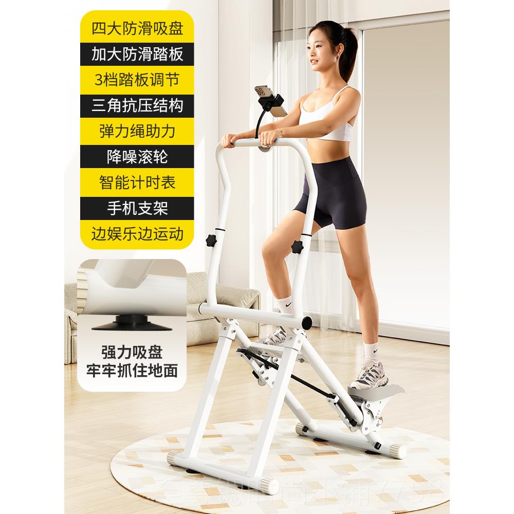 正品爬楼氧机多功能家机用健身登山攀爬机有运动踏步瘦辅助腿运动