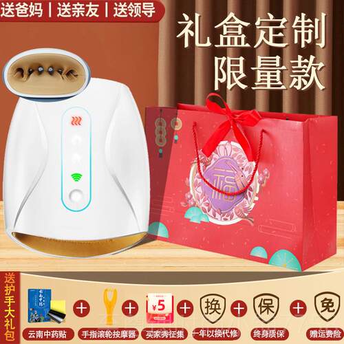 正品穴手部按摩器指手关节位揉理疗手腕麻按摩手热敷电动康捏复理