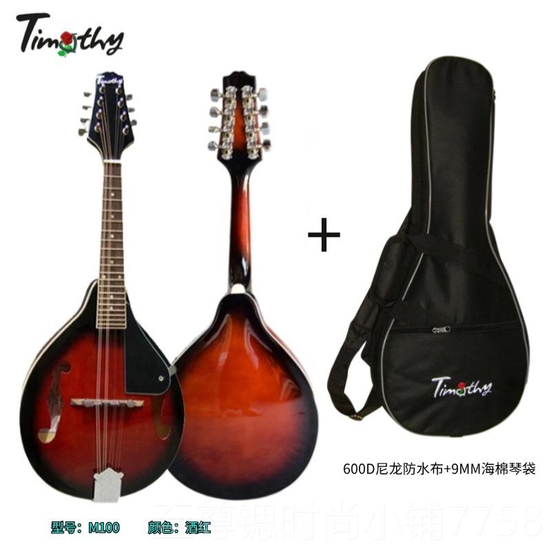 正品Timoh曼y真可爱音中级M100高送学琴t全套八弦曼陀林乐器陀铃