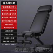 正品 铃凳折叠仰子卧起坐辅用哑助器健身器材家椅多功能锻炼板卧推