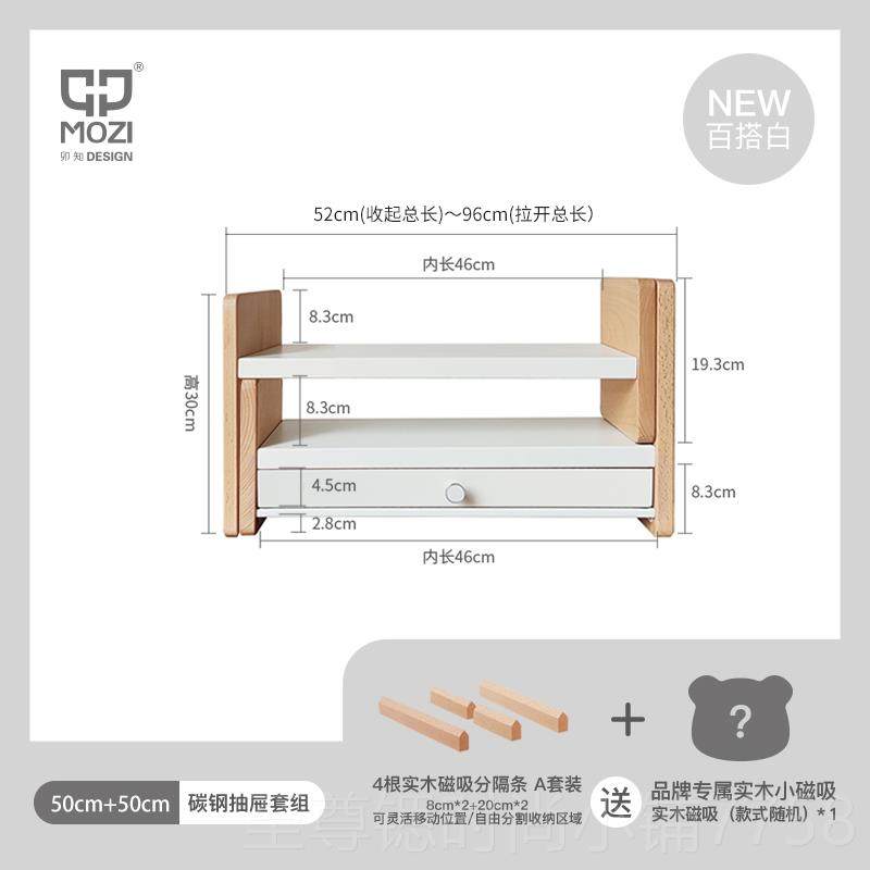 正品MZ桌面伸缩组合书架 环保I实木学生收纳整理架 办公桌位置工O