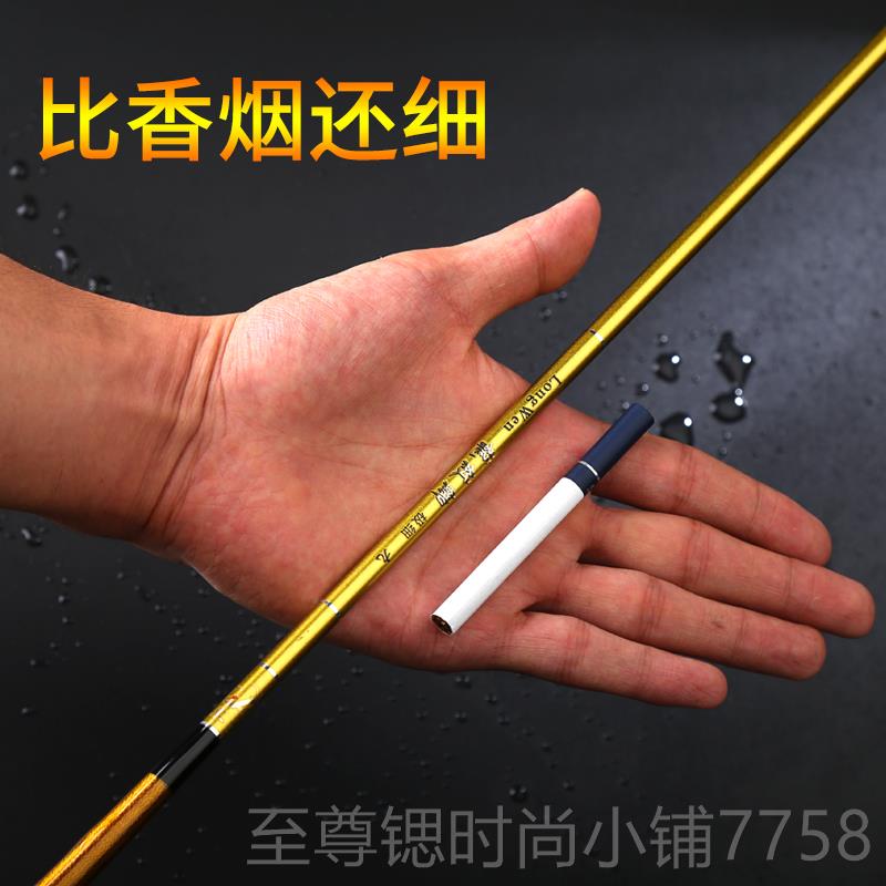正品龙纹鲫鱼竿超轻超细硬37调台钓长节碳正素杆极细钓鱼竿超手竿