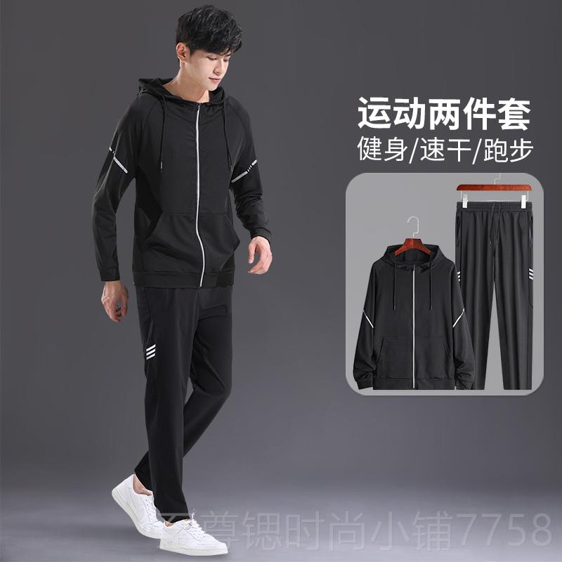 正品跑步动套装男士秋季速运干长健身袖房衣服宽松秋冬跑晨体育训