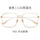 正品 近视蓝眼 女纯钛防光机电脑平光男防辐射眼睛护目大框网红手款
