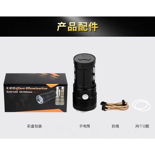 正品强/光 8/9g/1011核T6神级怪兽大功小率18650手电筒 Kin小钢炮