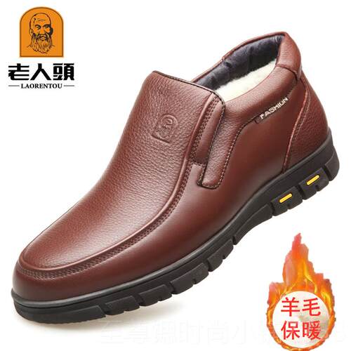 正品爸老人头皮鞋男真皮季高帮棉羊毛保暖商鞋务休闲鞋加冬绒大码