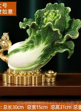 正品上善若水 全铜百财《如》白菜摆件 中式店铺0开业家居工艺意
