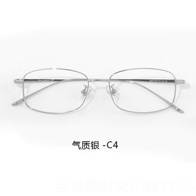 正品港斯文败类金丝眼镜射小框可配视平光防风辐抗蓝近光窄框眼镜