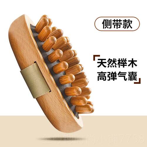 正品经络刷全身通用摩刷肚子燃脂揉腹带脉通神器刮腿部疏筋肝按经