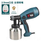 正品 恒电枪高雾化油漆动喷动漆枪汽车家具喷漆神喷器乳胶漆喷涂机