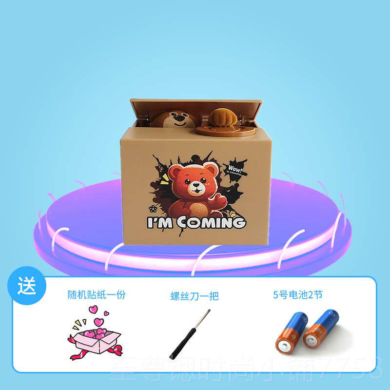 正品儿童钱电动恐龙存钱罐霸王龙偷斯拉怪兽头骨光音乐储哥蓄罐灯