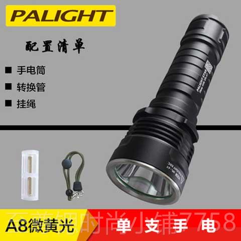 正品霸光2665强光手电户筒L0ED可充电远照外用超亮骑行防水A8X96
