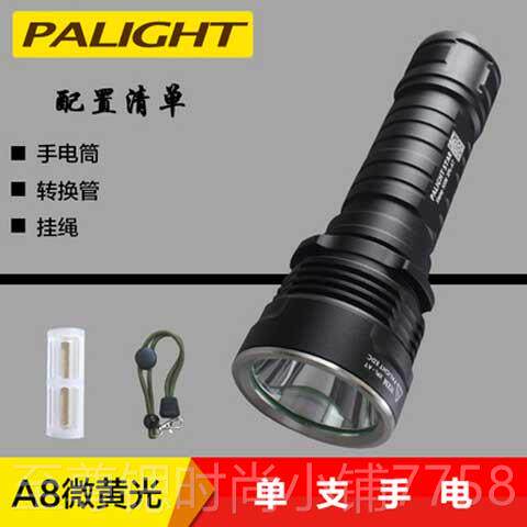 正品霸光2665强光手电户筒L0ED可充电远照外用超亮骑行防水A8X96