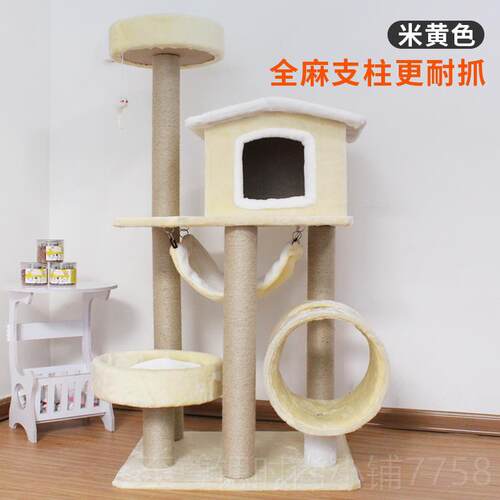 正品网红窝猫公主型窝猫爬架大猫实木麻藤猫架猫体树一猫咪架子猫
