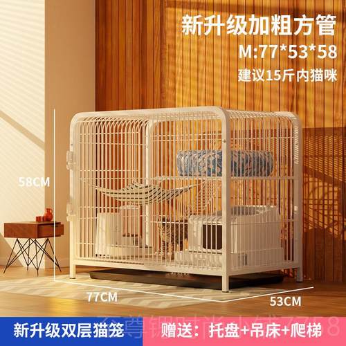 正品猫笼家室内用别墅双层子大空间咪猫砂盆一体猫舍猫屋猫窝宠物