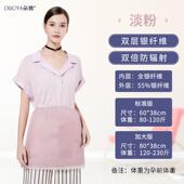 正品 办肚围肚兜公上班族电脑怀期隐形女内穿 防孕辐射服孕妇装