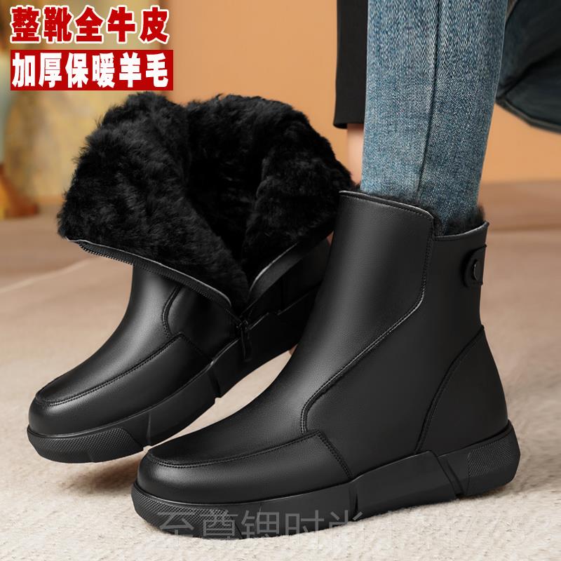 正品皮靴毛一体雪地女款冬加绒女妈妈鞋棉鞋羊软底毛大棉靴子真皮