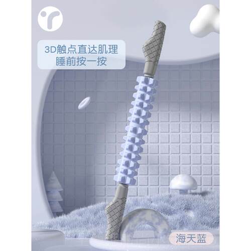 正品童儿按摩狼牙棒腿高部肌肉宝放松小腿滚轮长感统小孩宝滚轴舒