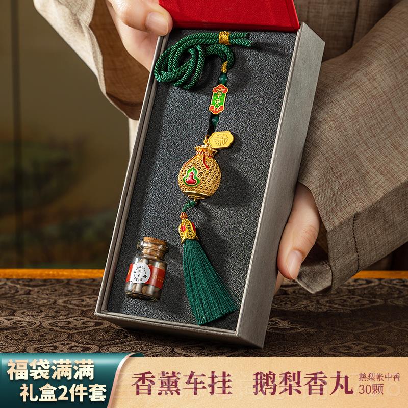 正品2024新龙款龙年摆镀金祥纳挂件汽车件高档男生女神福款高端高图片