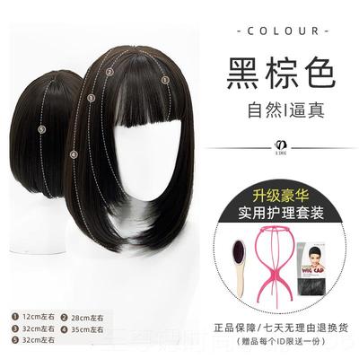 正品发锁女短网红漫画刘海发型修脸发显脸小逼真整假顶骨发全头套