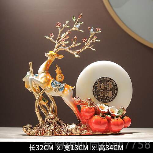 正品意鹿摆件家居客厅玄电视柜关装创 饰品搬家乔迁之喜新居礼品