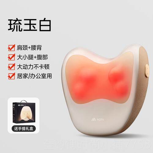 正品NOFA摩颈X椎按摩仪斜方肌腰背全身肩按摩器多功能法靠垫摩法F